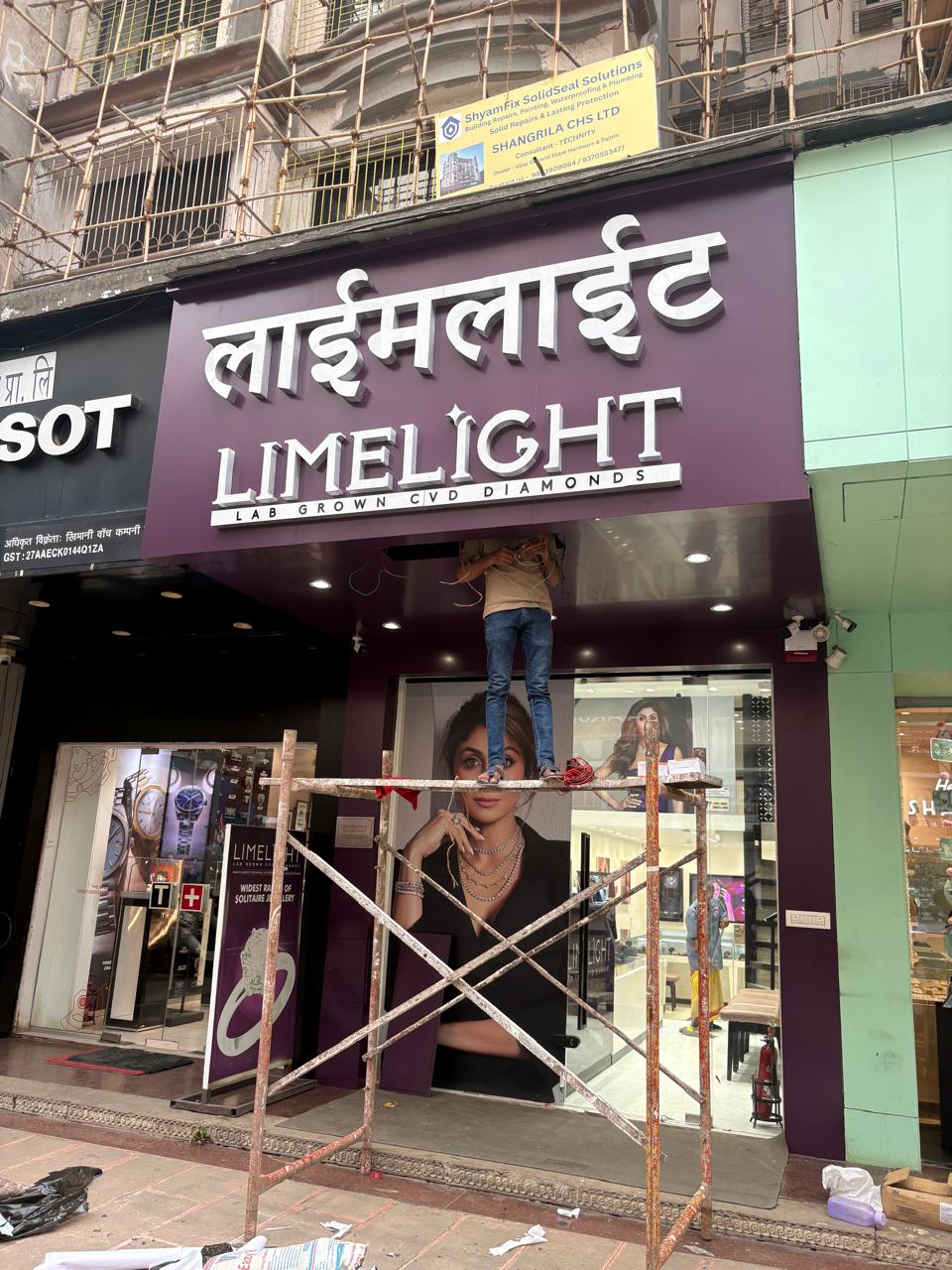 Glow Craft Facade project