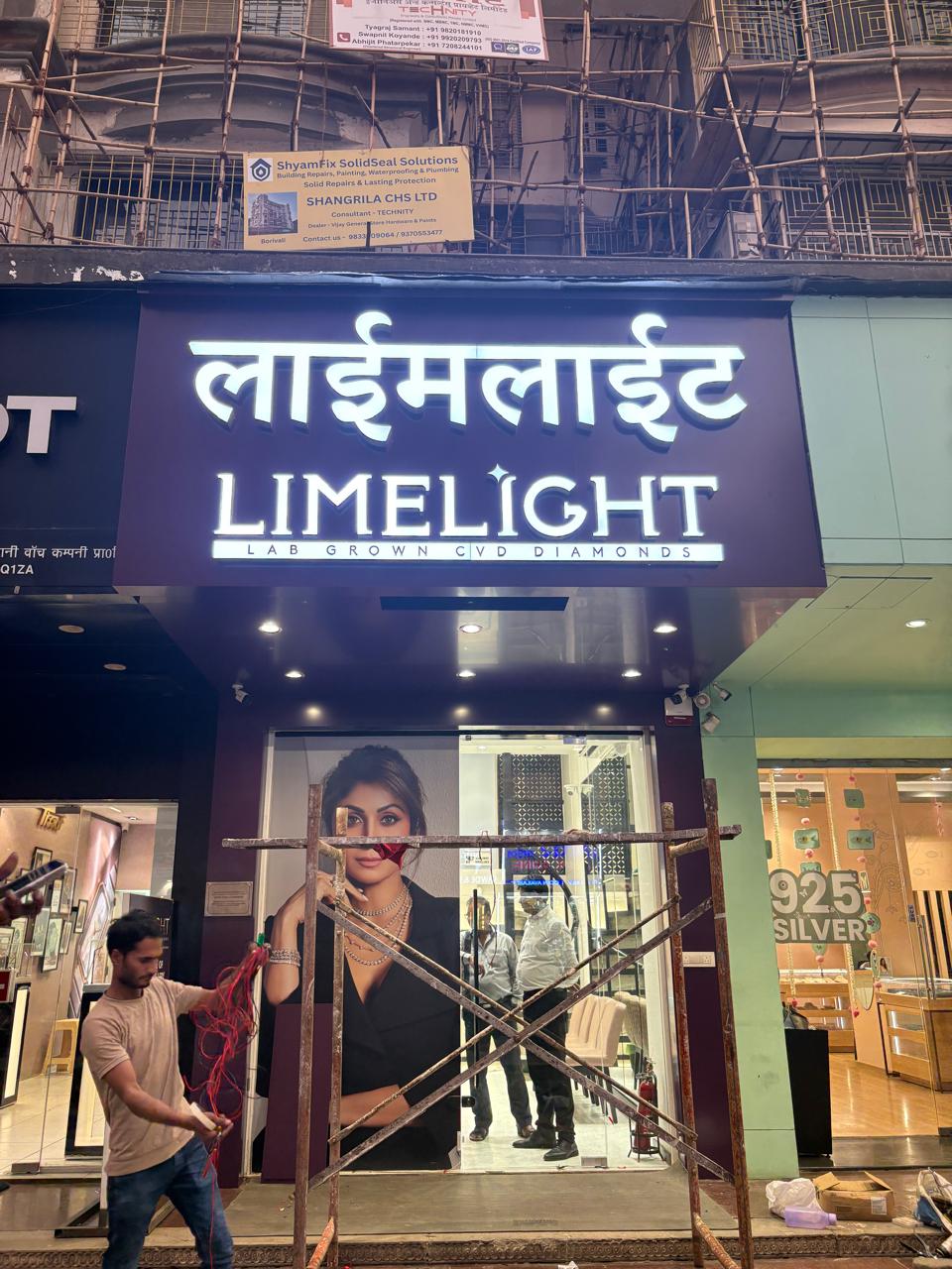 Glow Craft Facade project