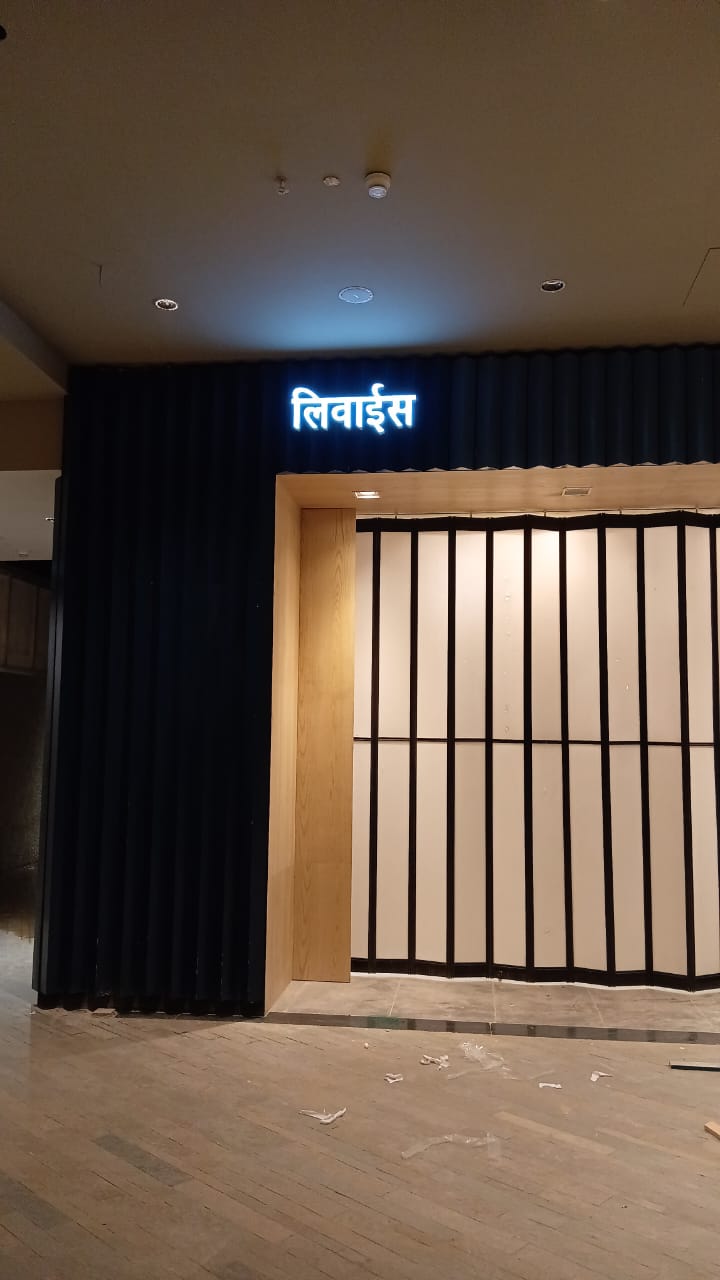 Glow Craft Interior project